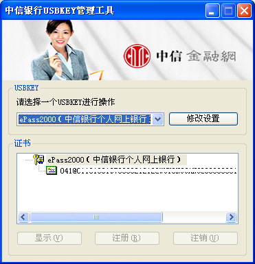 manage