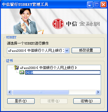 manage