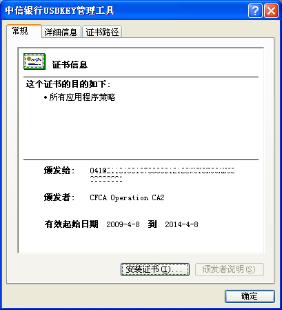 manage