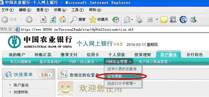 cert.GIF