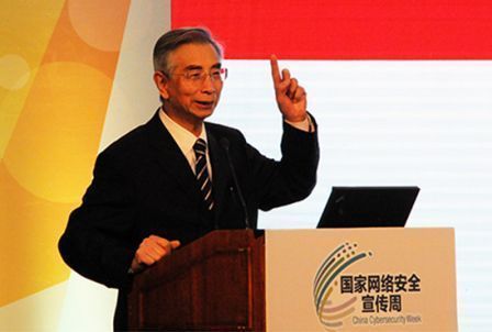倪光南院士