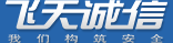 飞天诚信科技股份有限公司 飞天诚信科技股份有限公司